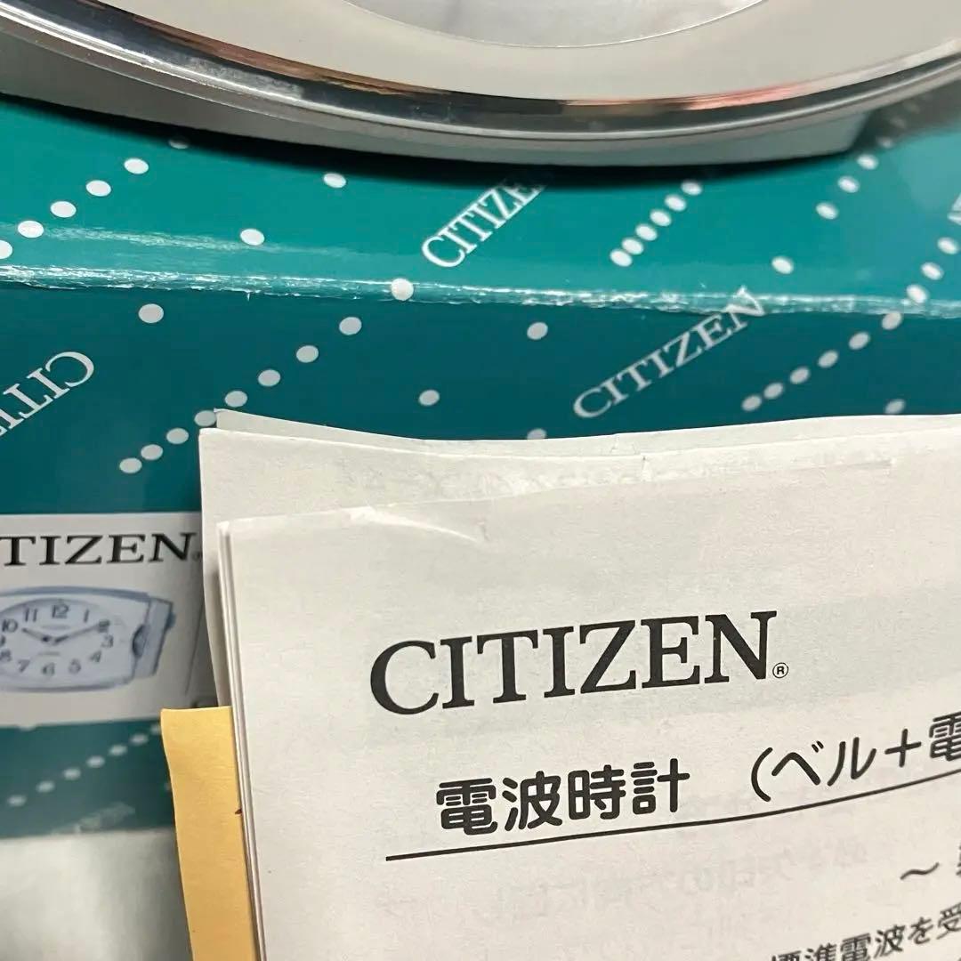 シチズン 目覚まし時計 電波時計 アナログ ライト ネムリーナ メタリック