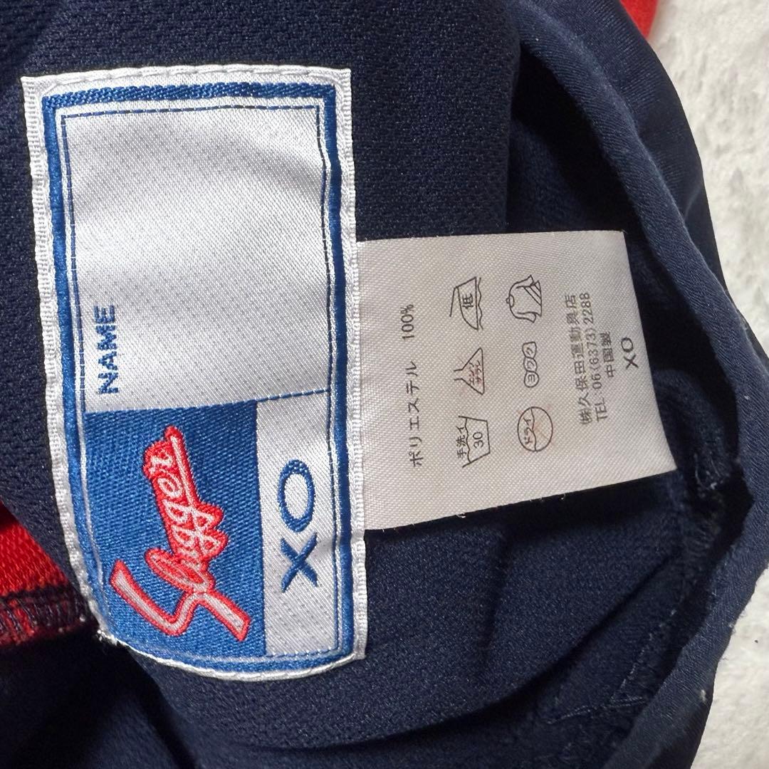 大きいサイズ　久保田スラッガー　セットアップ　上下　ジャージ　XOネイビー