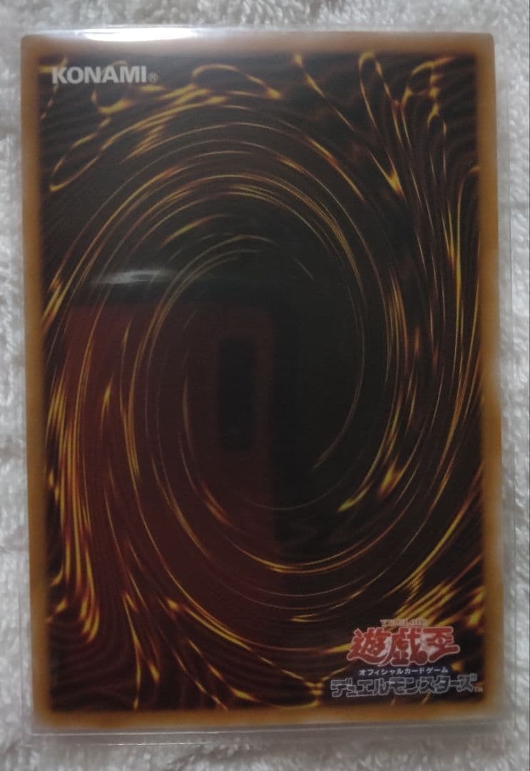 遊戯王 耀聖の風詩レギナ PSE プリズマ エルフェンノーツ レギナ