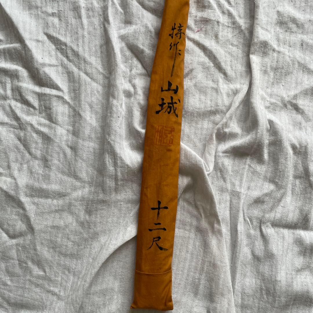 【24時間限定ゲリラセール中】一心竹特作山城 12尺 ヘラブナ竿