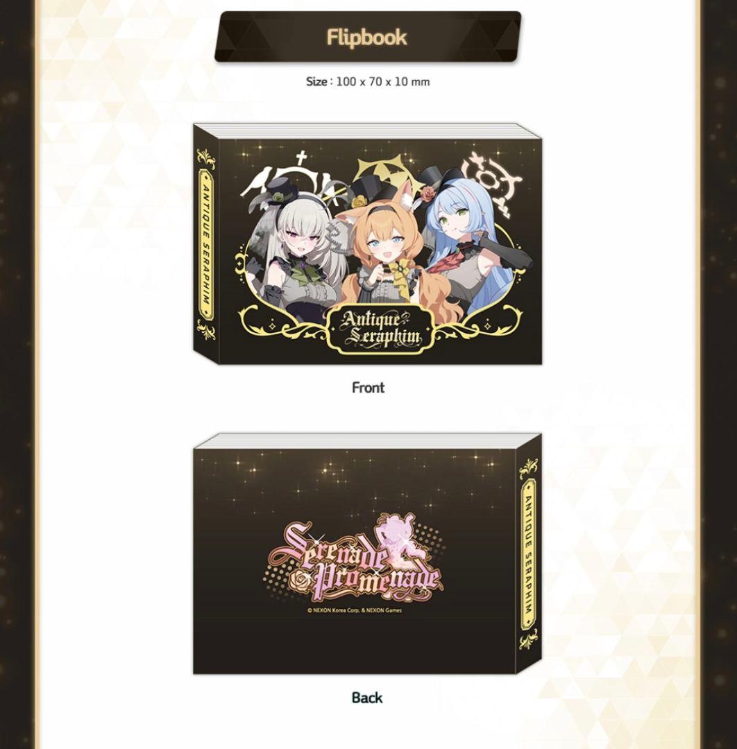 ブルーアーカイブ アンティークセラフィム アイドルキット