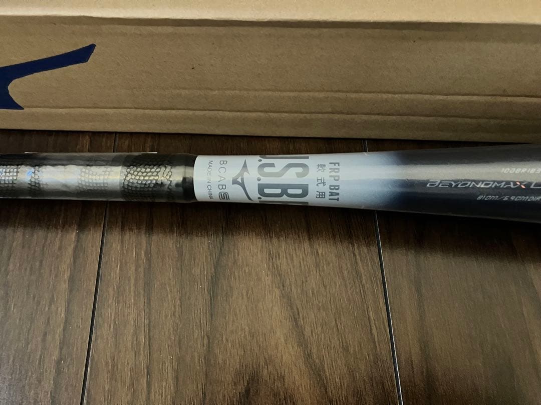 ス*ス様 新品未使用　ビヨンドマックス　レガシー　710g トップバランス
