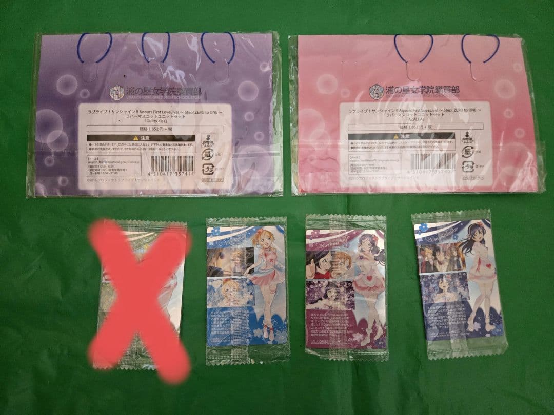 ラブライブ！ ラブライブ！サンシャイン!! μ's Aqours グッズセット②