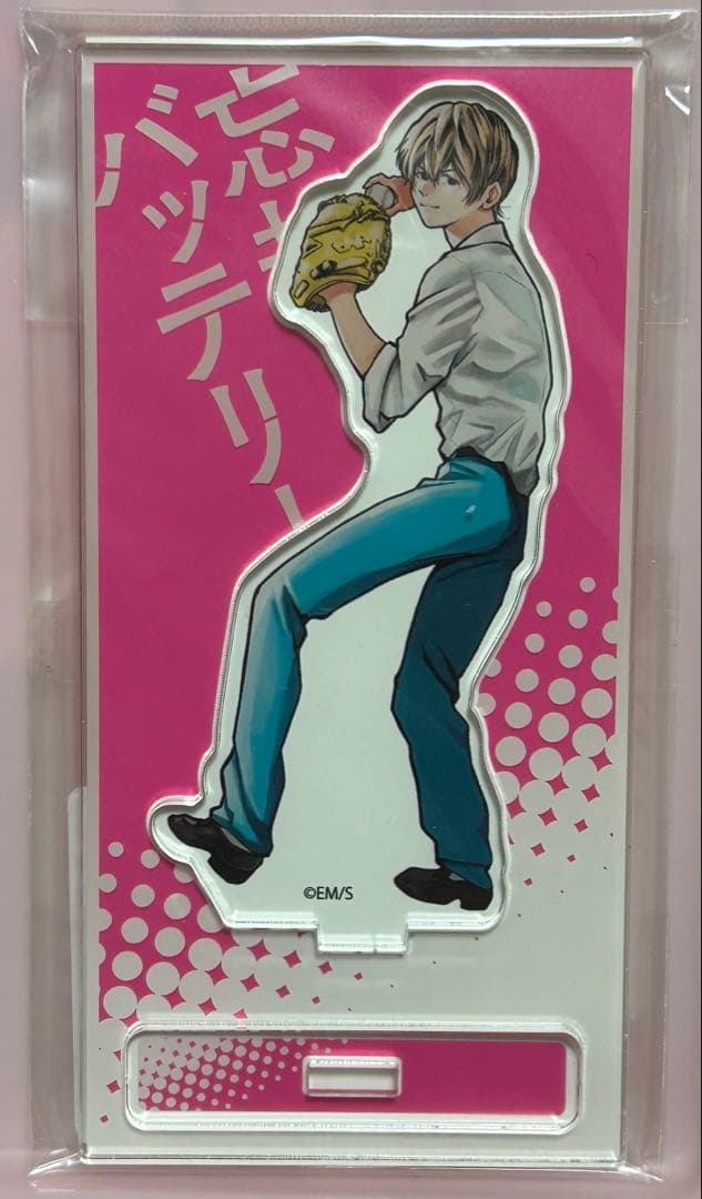 忘却バッテリー 要圭 原作グッズセット