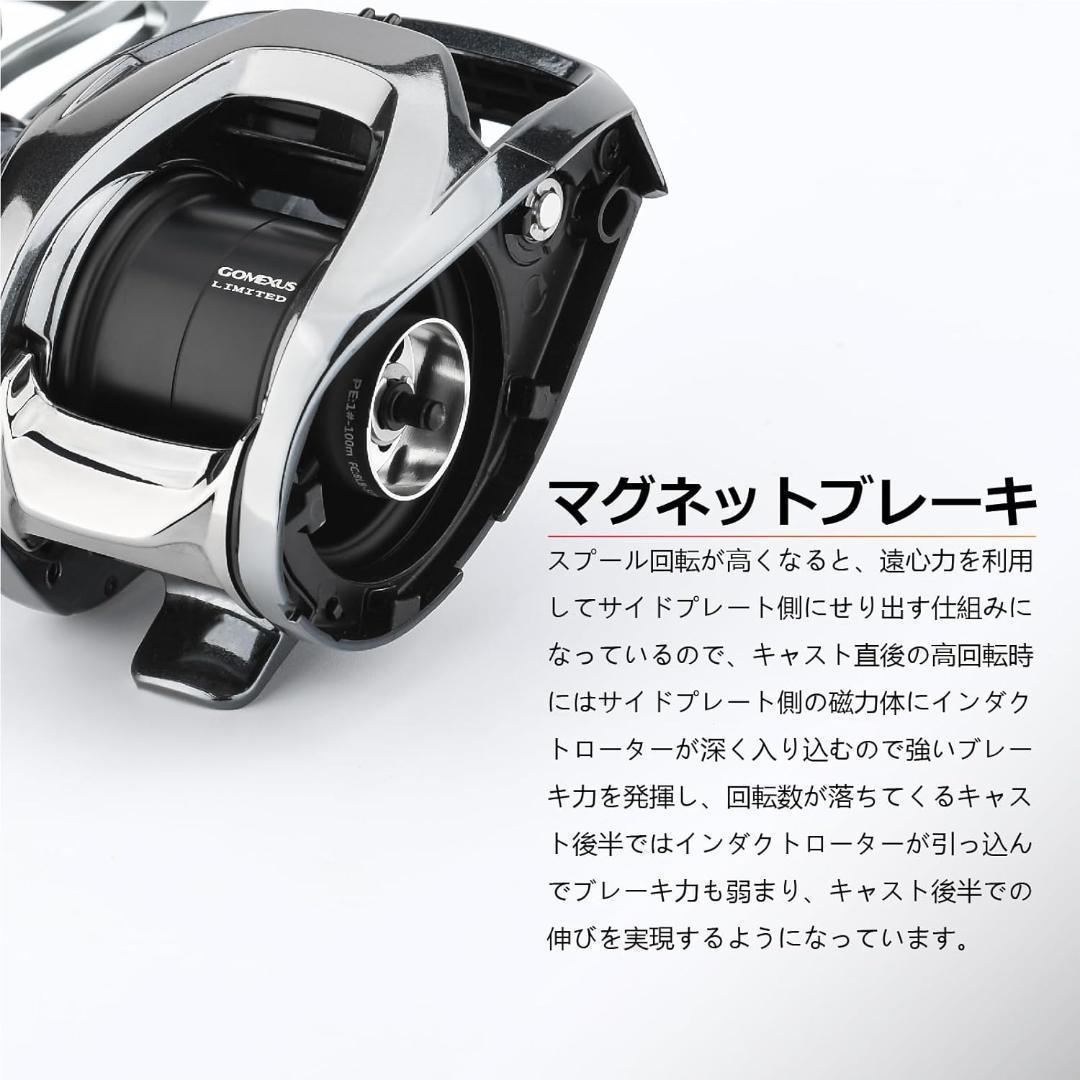ゴメクサス　ベイトフィネススプール　パープル　スティーズSV　ジリオンSV