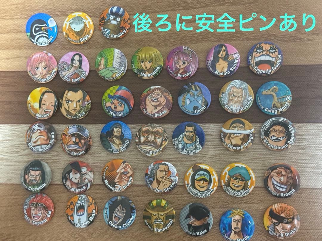 ワンピース缶バッジまとめ売り
