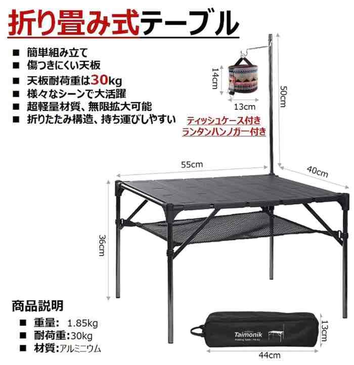 キッチンテーブル　キャンプ　テント　タープ　調理　折りたたみ式　キャンピング