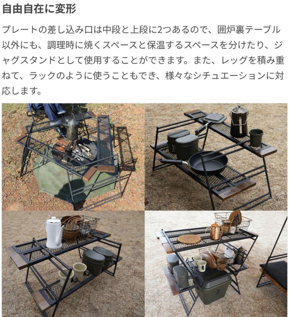 ​【未使用】DOD テキーラテーブル（ブラック）｜焚き火対応タフテーブル