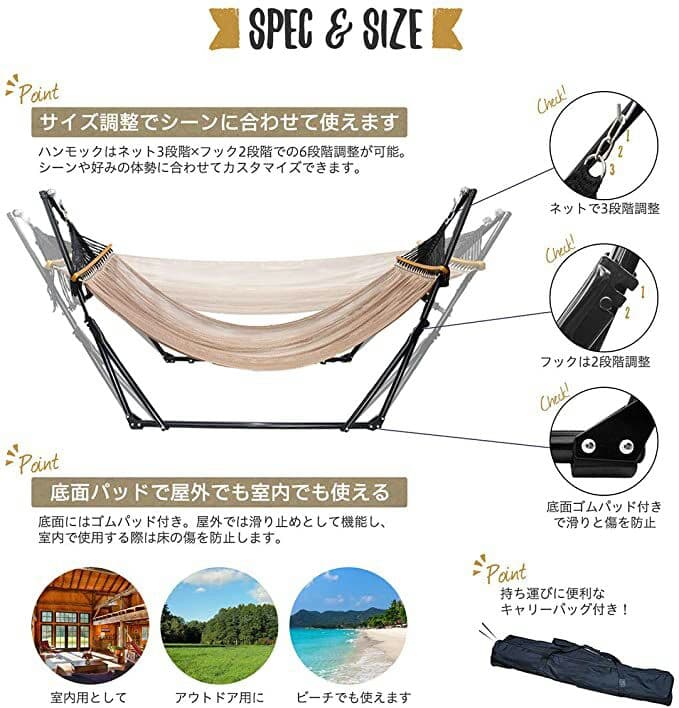 MRG 3way ハンモック 自立式 チェア ハンガーラック 室内 室外 兼用