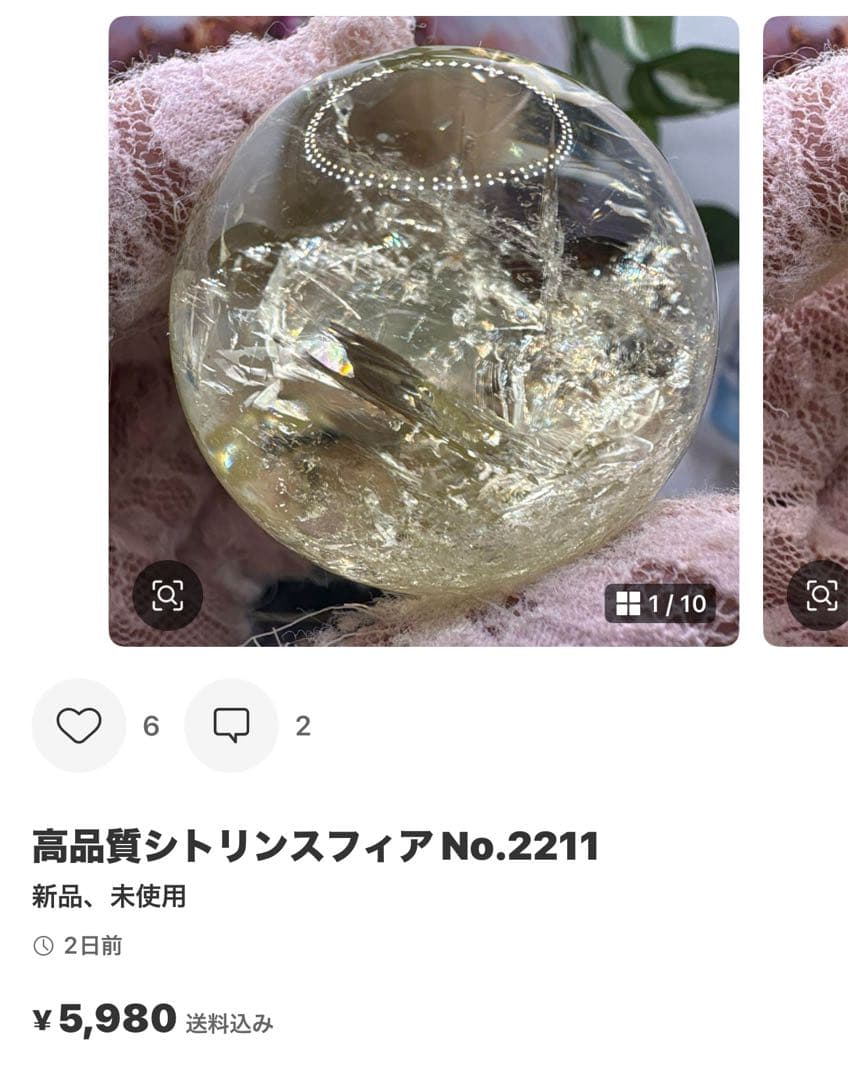 林檎様