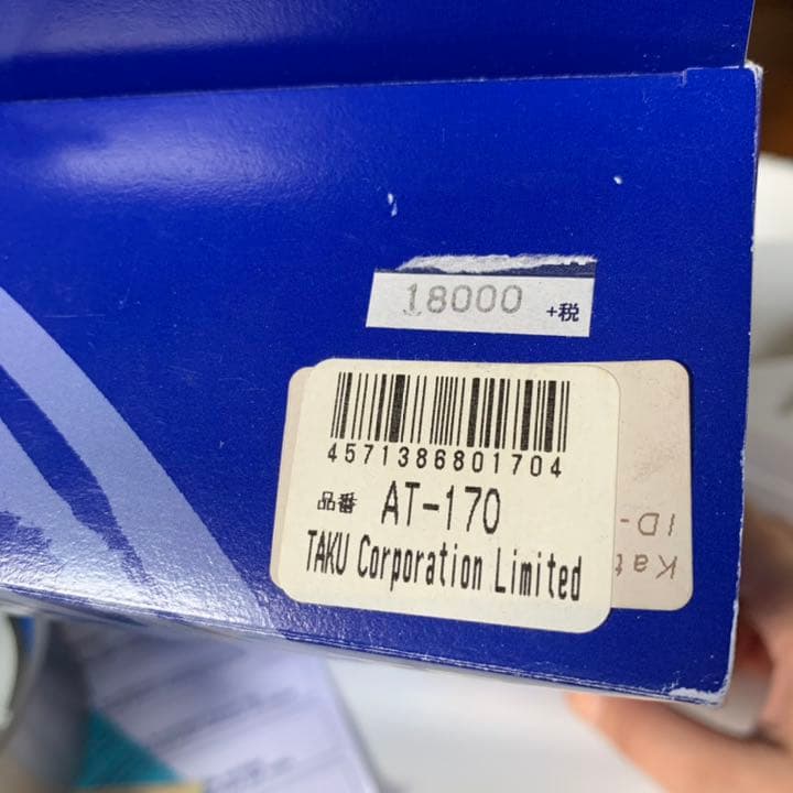 新品 TFA 輸入気象計 ドイツ製 温度計 湿度計 気圧計 ドスマン社 ③
