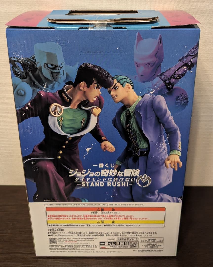一番くじ　ジョジョ　4部　ABCEFラストワン賞 フィギュア H賞全6種