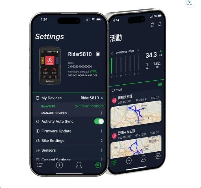 ブライトン Rider S810T（日本語対応）GPS サイクルコンピューター