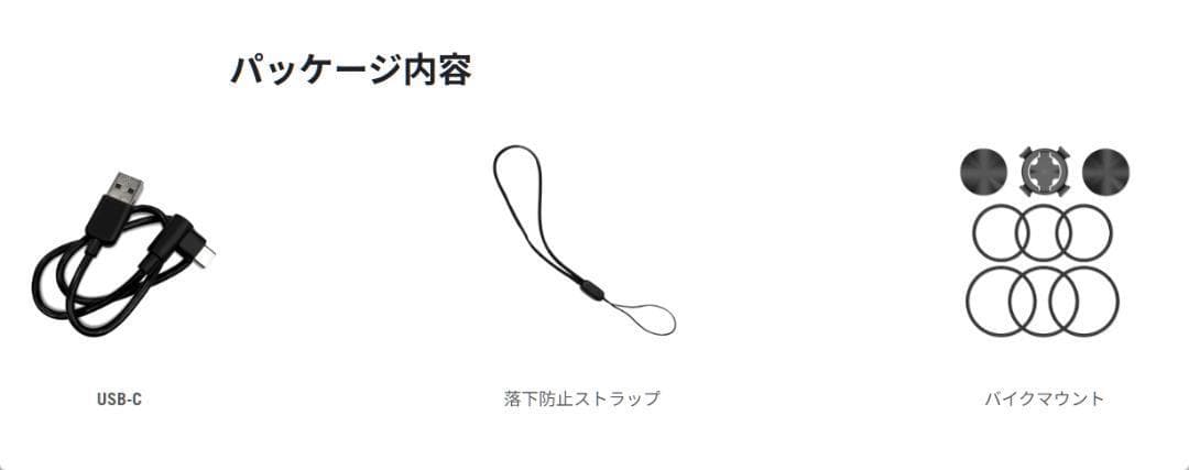 ブライトン Rider S810T（日本語対応）GPS サイクルコンピューター