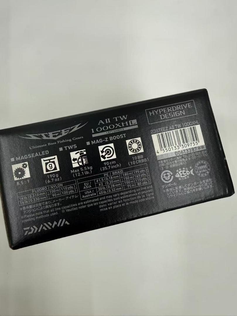 ダイワSTEEZ AII TW 1000XHL(スティーズA2TW) 左ハンドル