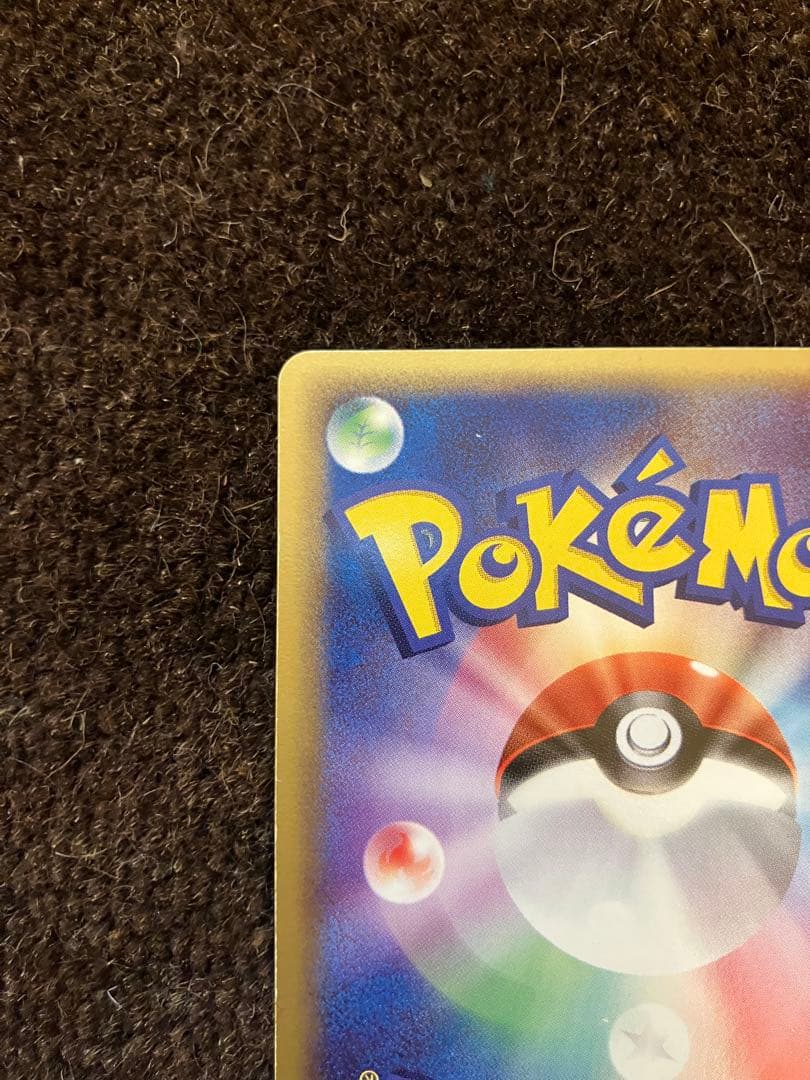 グラードンPROMOPLAYプレイヤーズクラブ 020/PLAY ポケモンカード