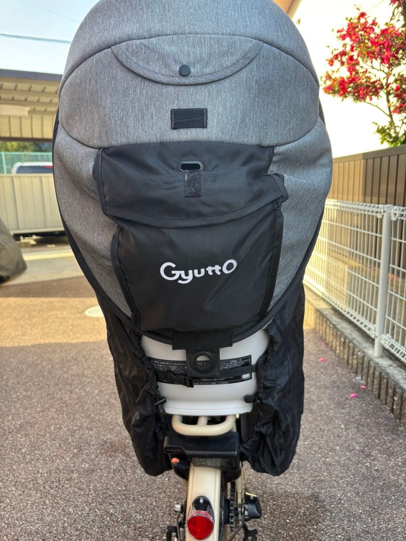 Gyutto 電動アシスト自転車 チャイルドシート付き ベージュ