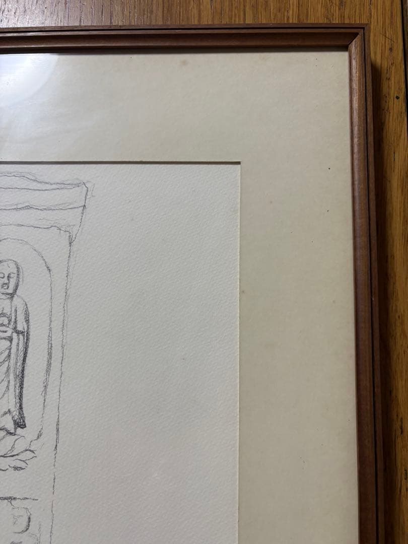 竹中三郎　仏画　肉筆　えんぴつ画　額付き