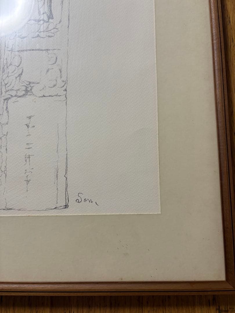 竹中三郎　仏画　肉筆　えんぴつ画　額付き