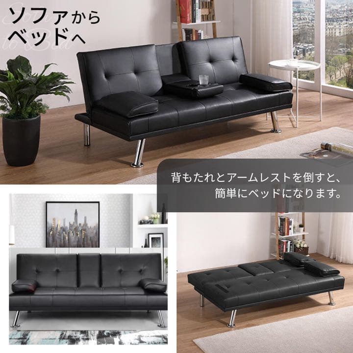 ソファーベッド 折りたたみソファベッド新品送料込み