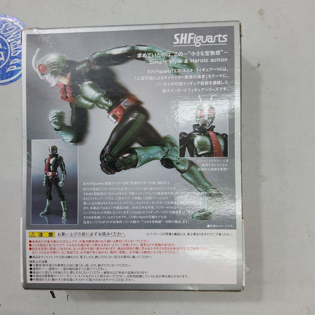 特撮 SHFiguarts MASKED RIDER THE NEXT(NT088)