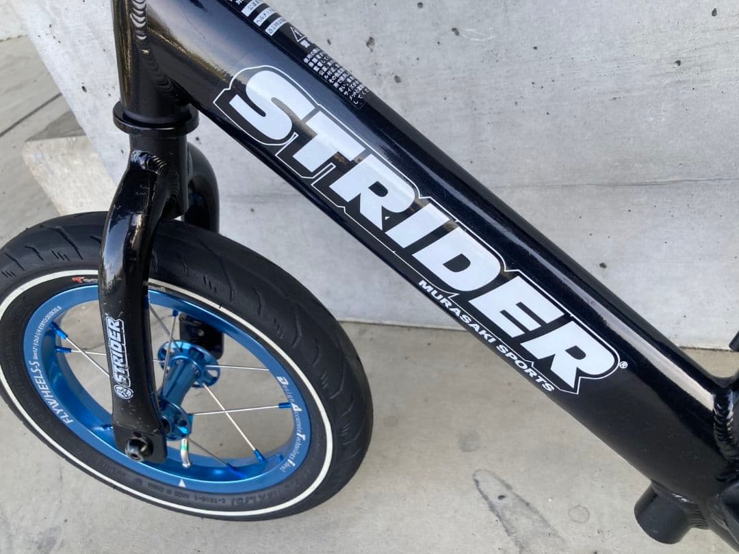 STRIDER ストライダープロ　アルミ製　ブラック　カーボンハンドル