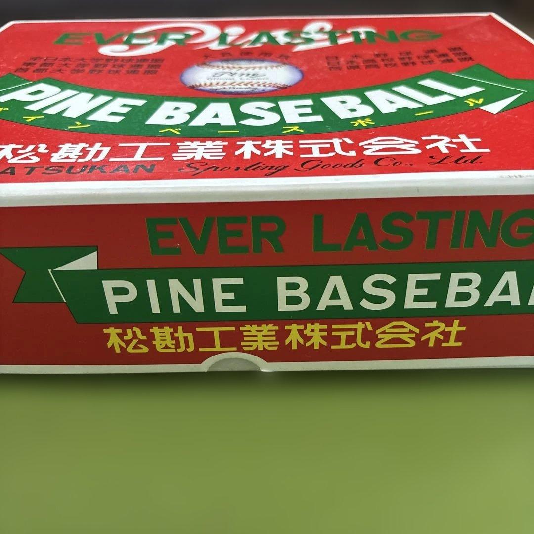 Pine Baseball 12個セット　埼玉県公認球