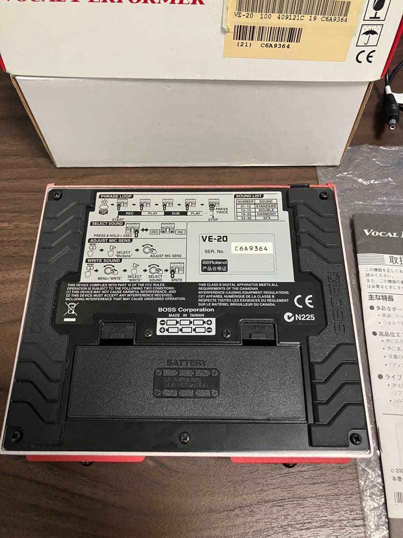 BOSS VE-20 & BOSS純正アダプターPSA-100S