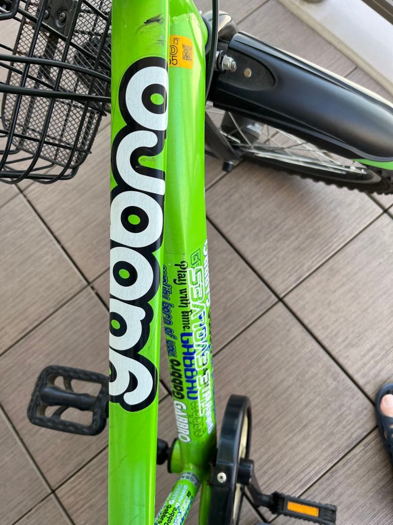 グリーン マウンテンバイク 前面バスケット付き