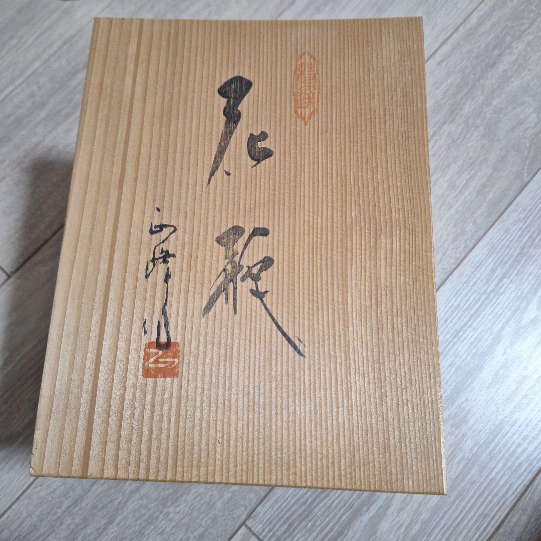 兜　鉄製