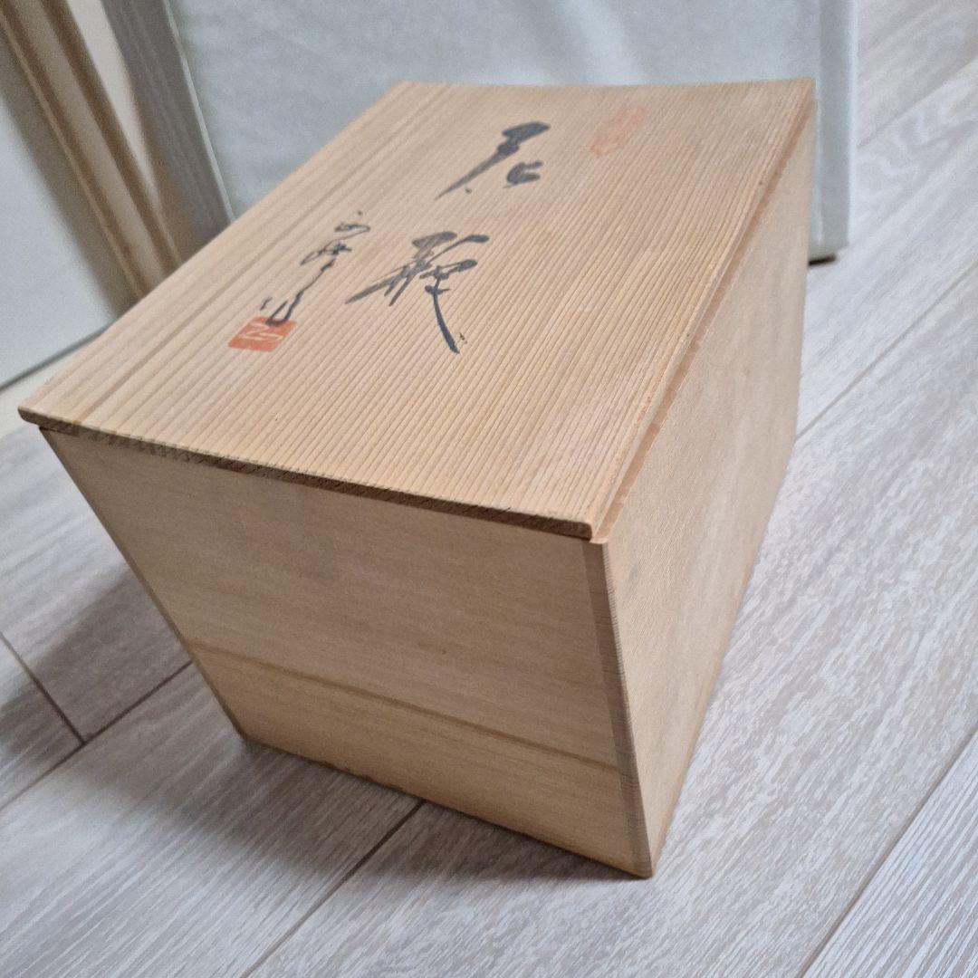兜　鉄製