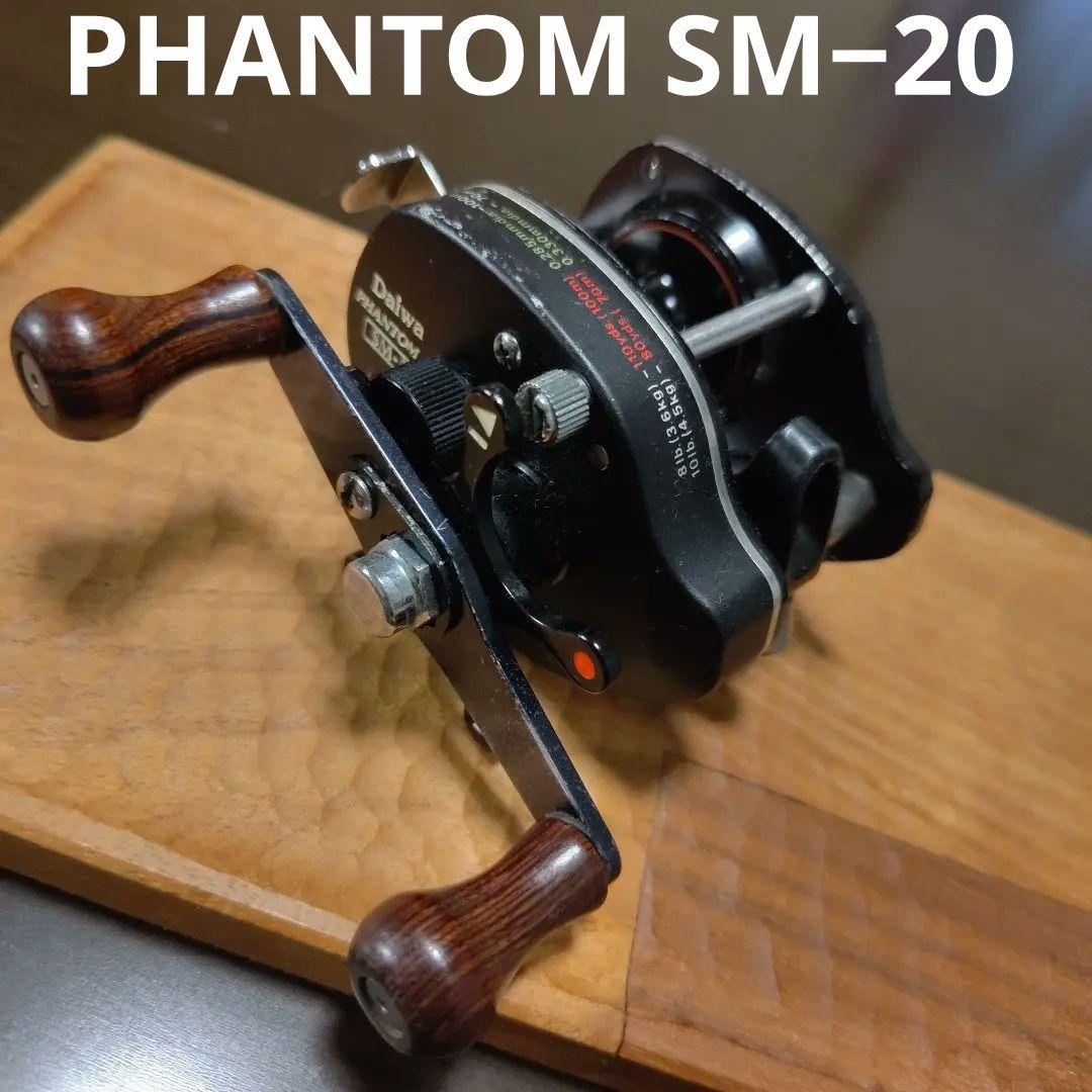 昭和ロマン宝物釣具DAIWAダイワ　ベイトリールPHANTOMファントムSM-5