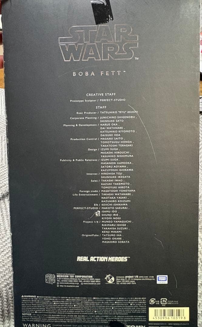 STAR WARS Boba Fett メディコムトイ製フィギュア
