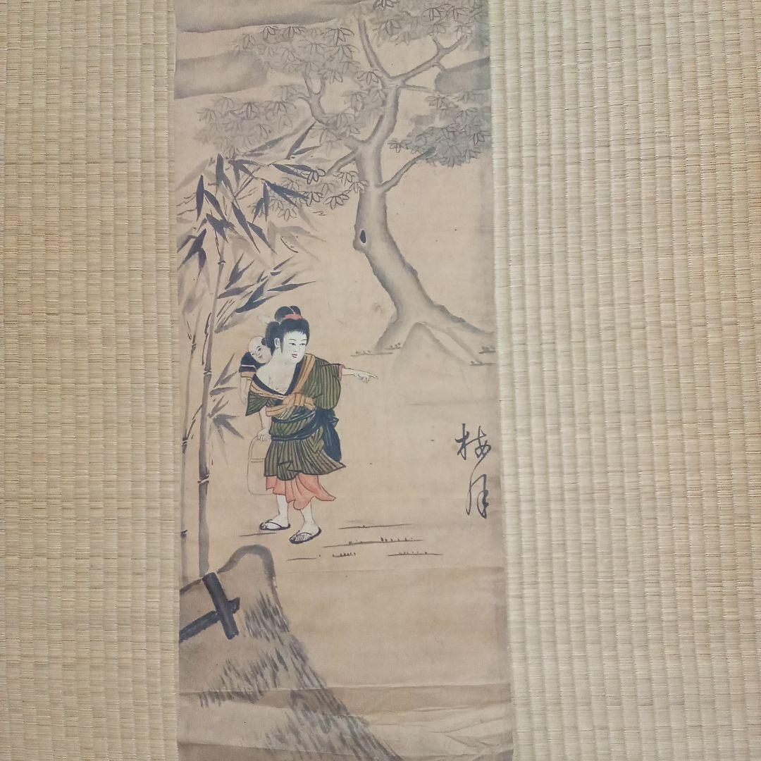 掛軸　掛軸用　肉筆　美術品　骨董　日本画