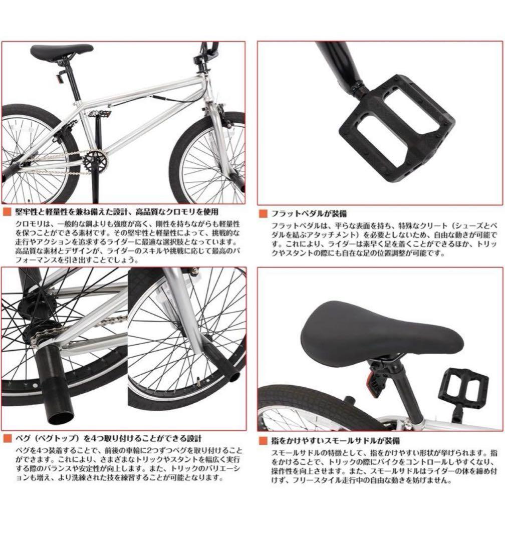 大値下げ‼️BMX自転車 20インチ 自転車競技 クロモリフレーム イェロー