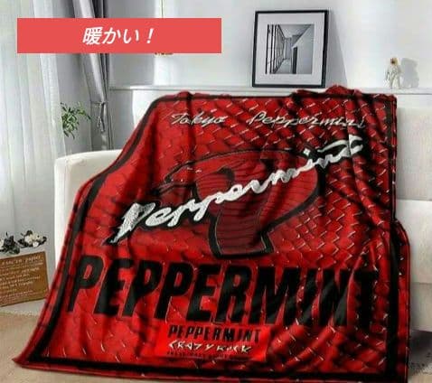 Peppermint　ペパーミント　クリームソーダ　ブランケット　フリース素材