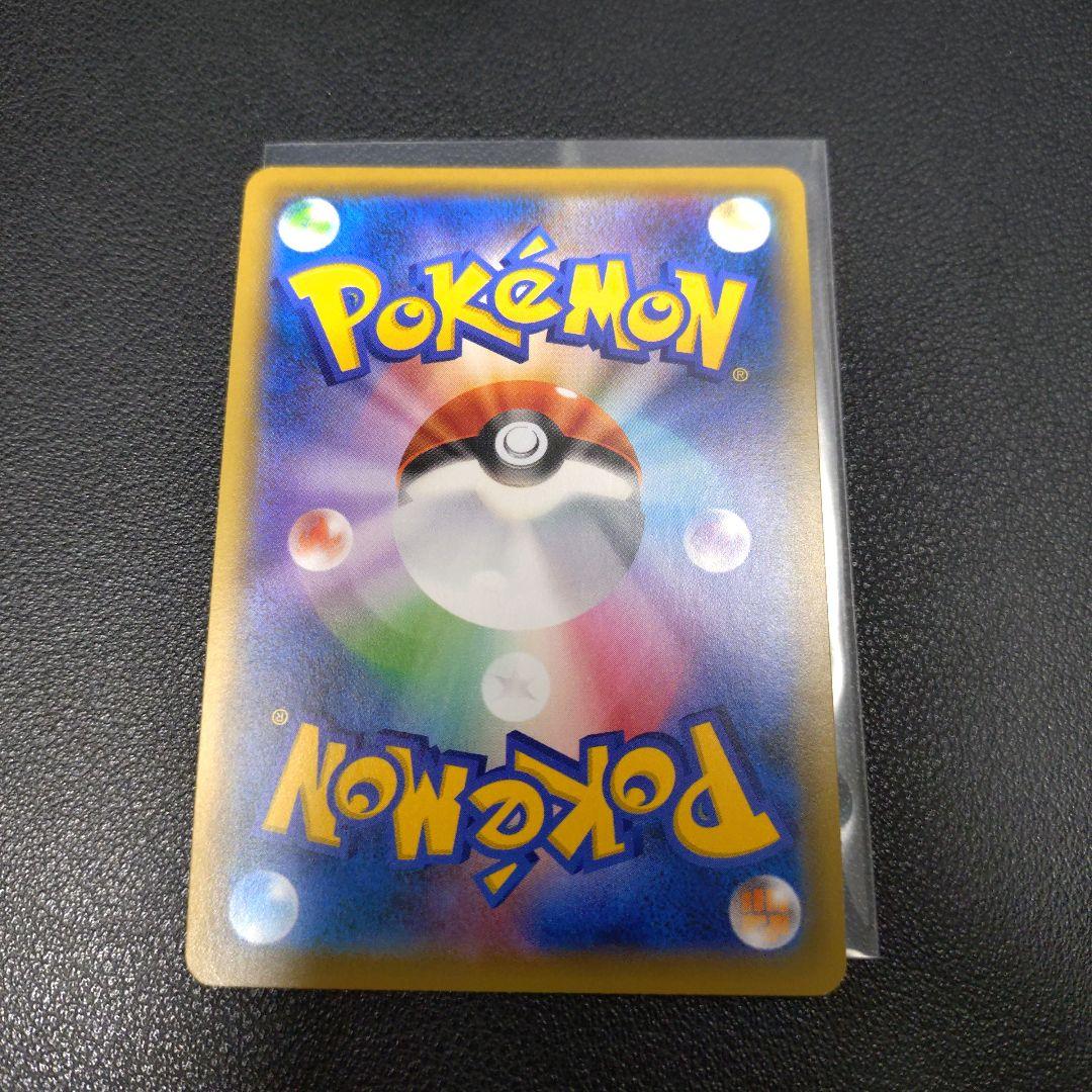 ポケモンカード ソニア SR