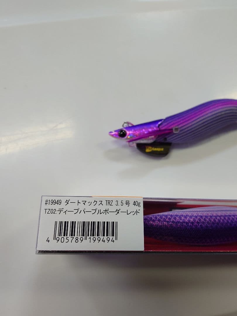 DARTMAX TRZ 　ダートマックスTR TRシンカー　テップラン
