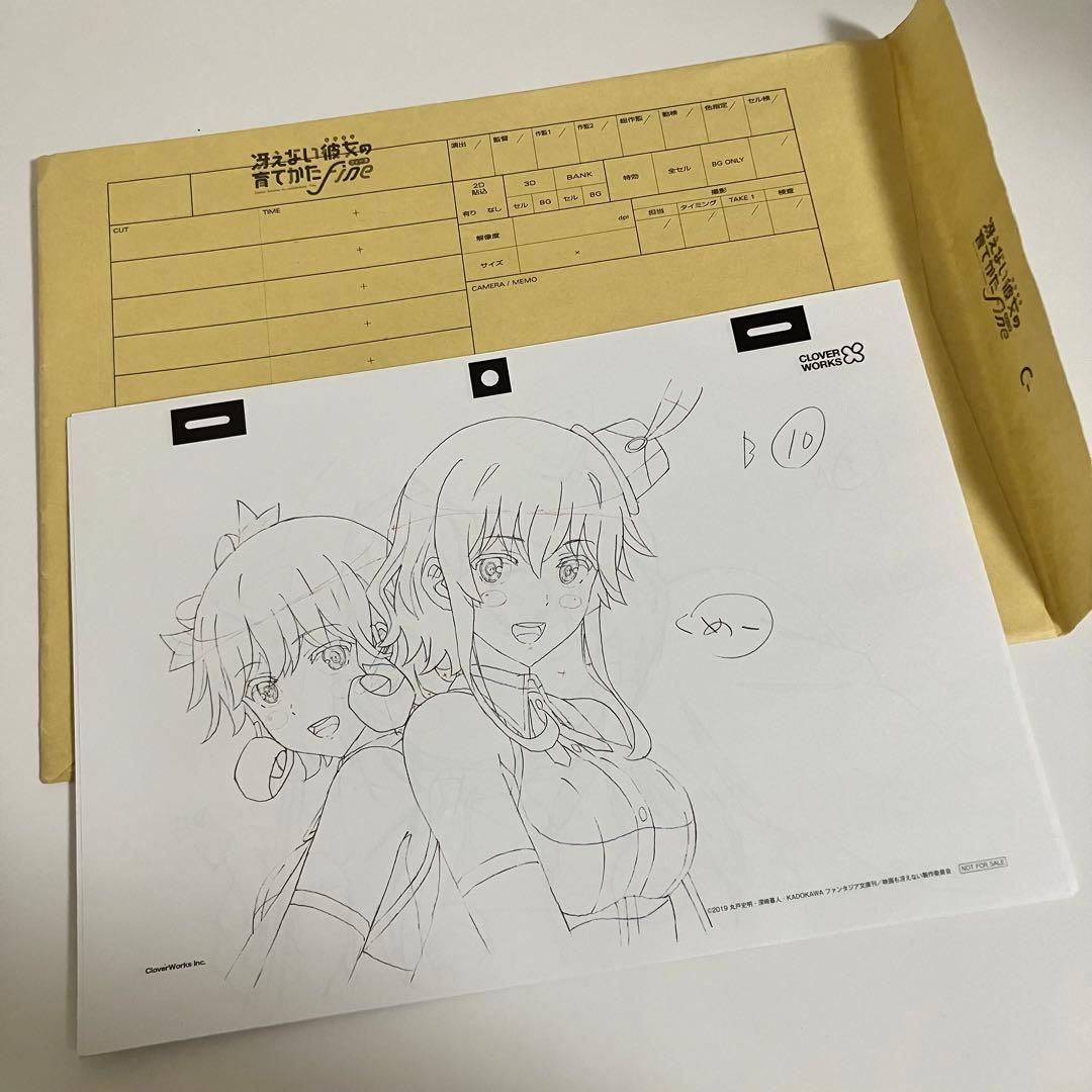 冴えない彼女の育てかたFine 来場者特典セット＋パンフレット、お疲れさま本