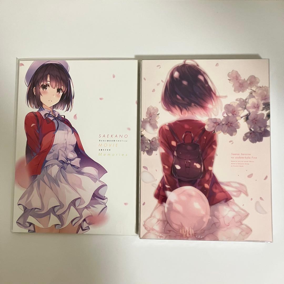 冴えない彼女の育てかたFine 来場者特典セット＋パンフレット、お疲れさま本