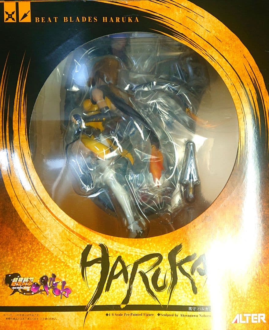 ALTER 超昂閃忍ハルカ 鷹守ハルカ 1/8フィギュア 未開封品
