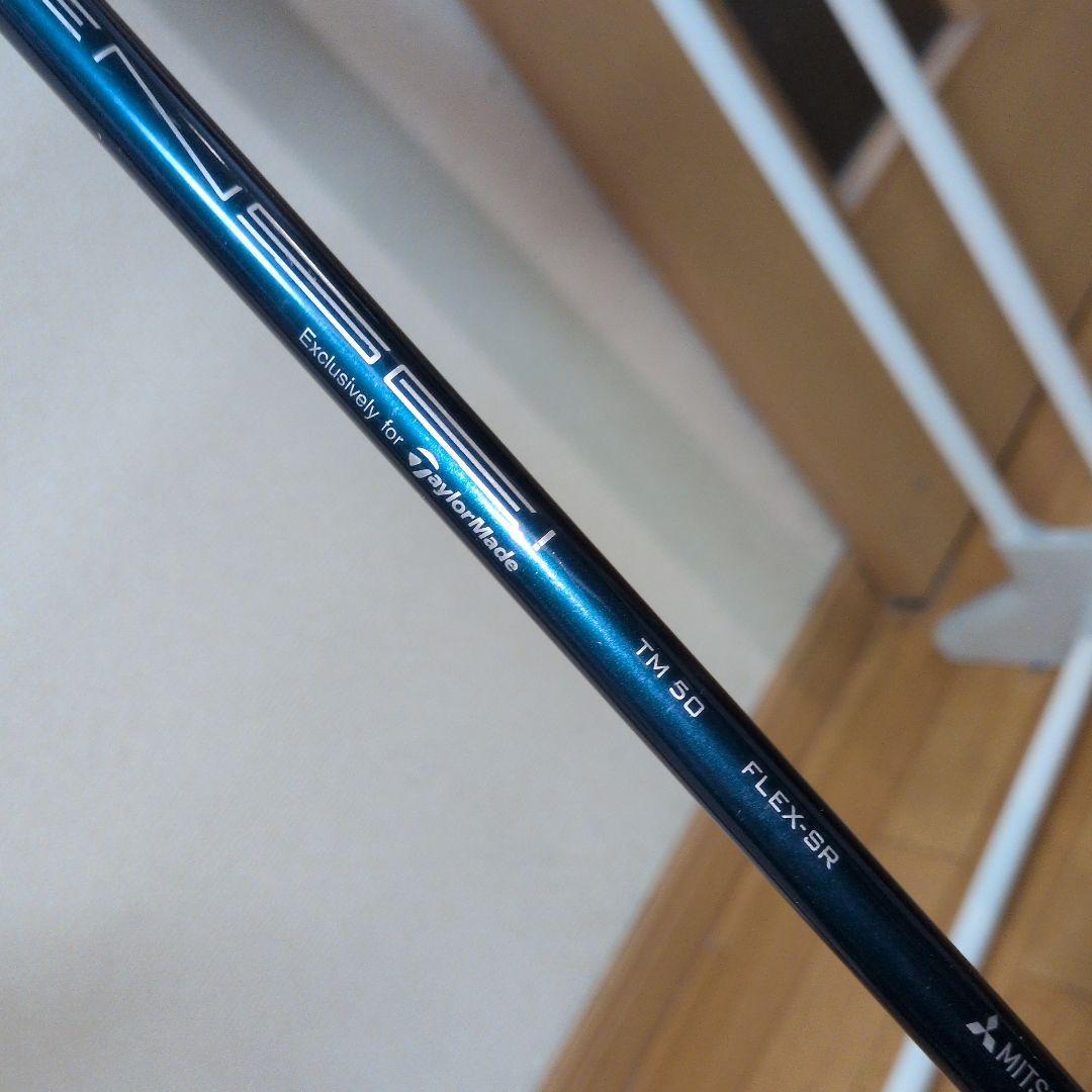 TaylorMade SIM2 MAX 5番18度