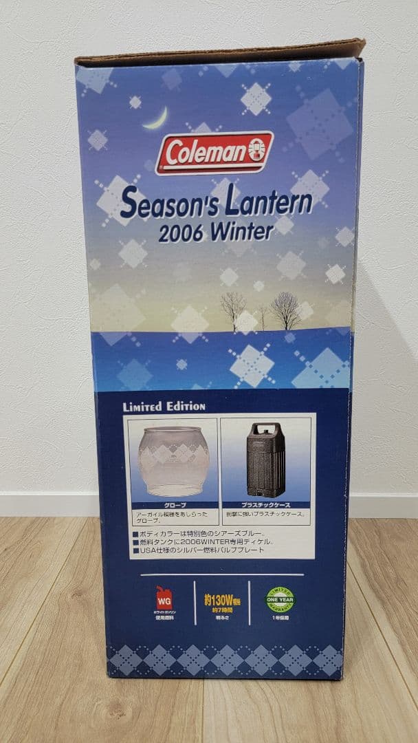 大*也様 新品未使用　coleman コールマン シーズンズランタン2006 第