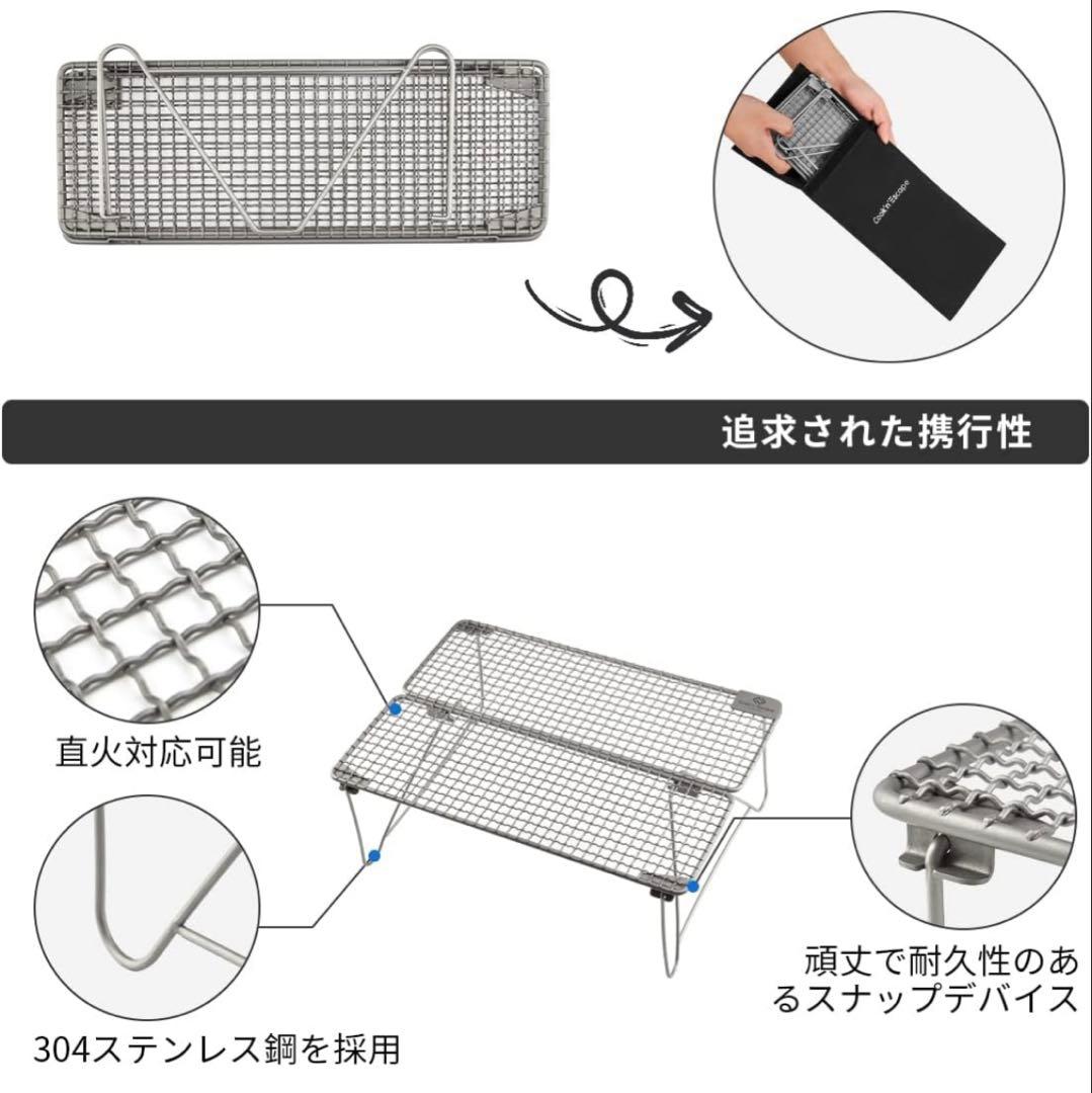 新品　チタンテーブル　35x25x13cm