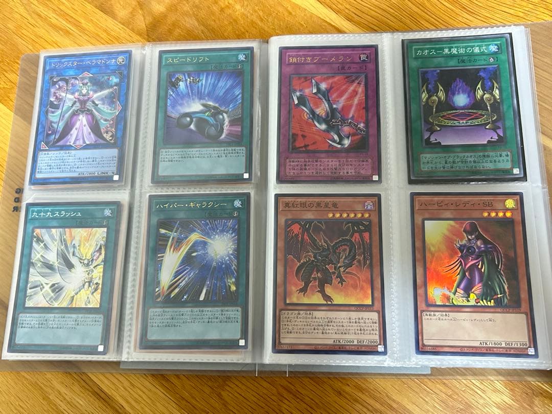遊戯王 まとめ売り 引退品 早い者勝ち