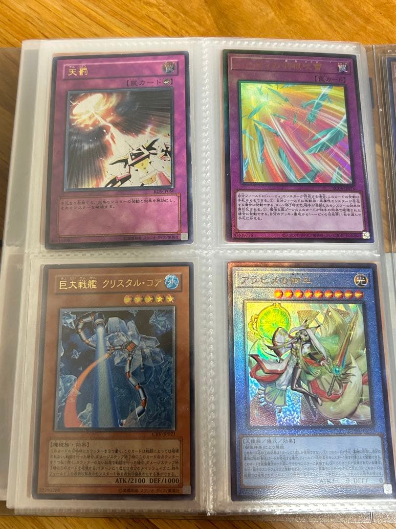 遊戯王 まとめ売り 引退品 早い者勝ち