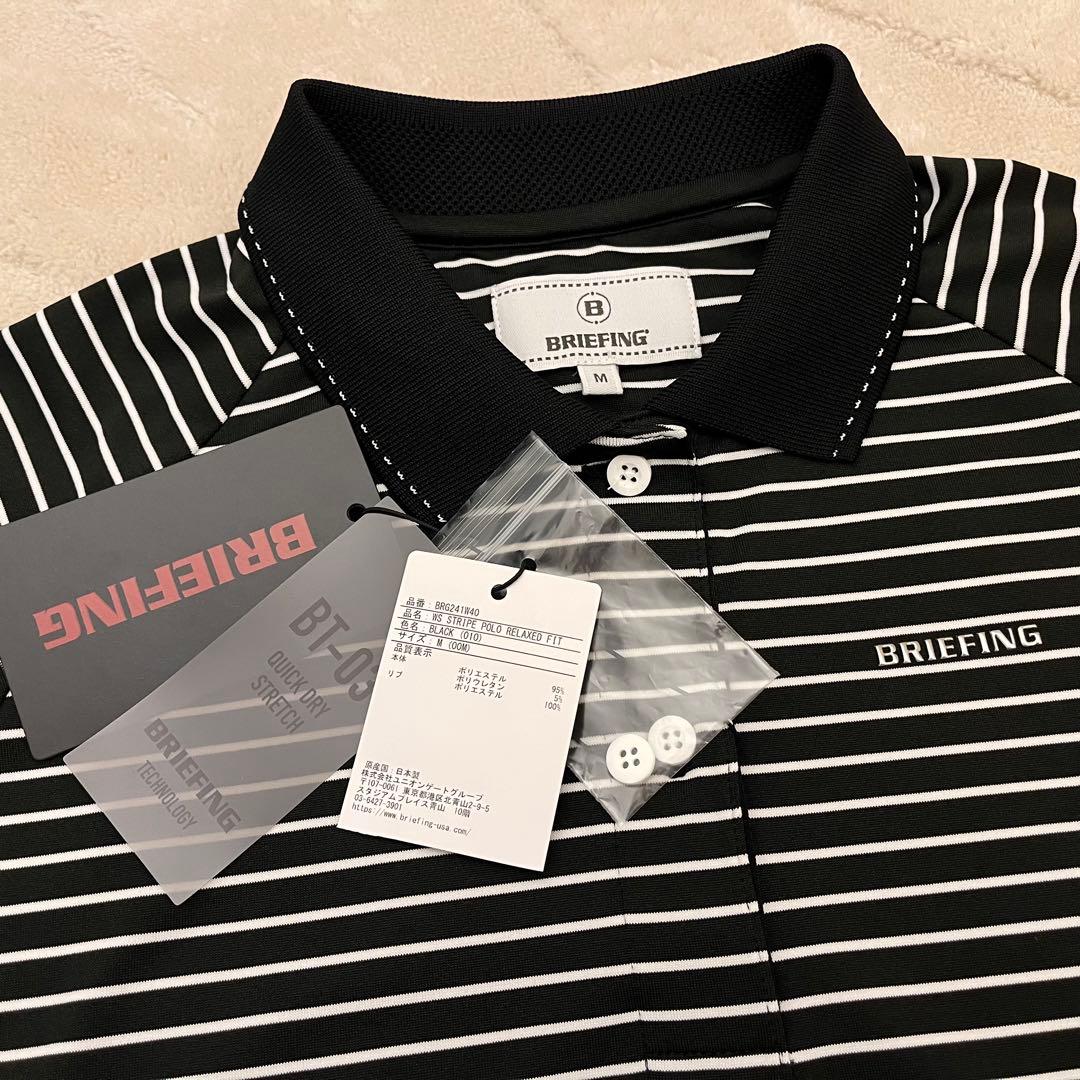 新品★22,000円 BRIEFING 黒M リラックスポロシャツ ストライプ