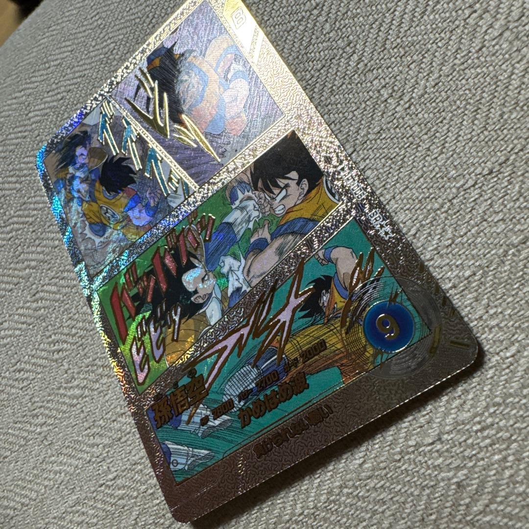 ドラゴンボールスーパーダイバーズアドバンスパック 40th 孫悟空　SR★★
