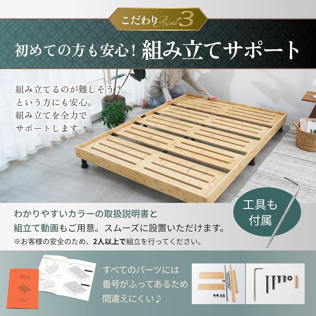 【新品】GOKUMIN Takumi PREMIUM BAMBOO BED(S)