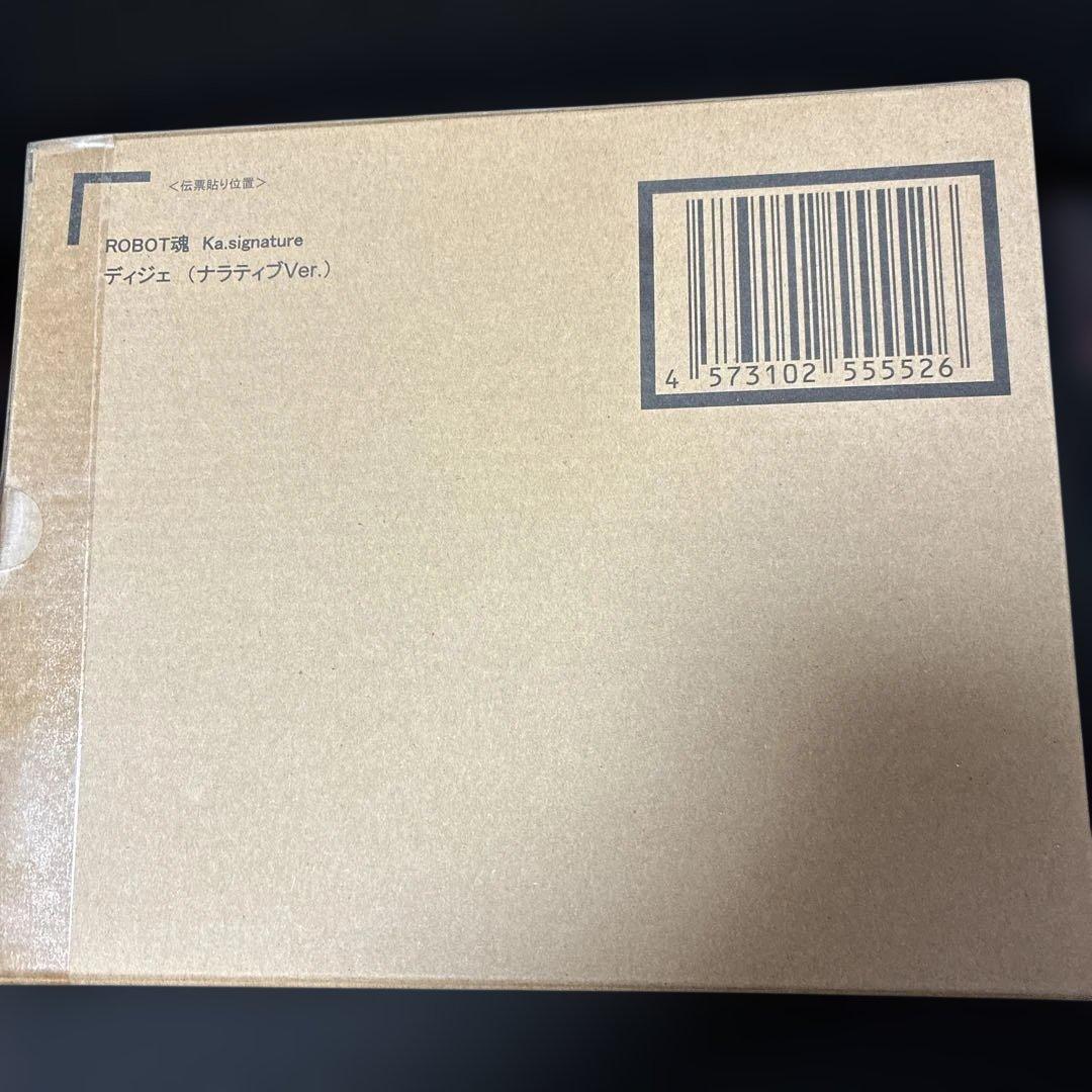 未開封 ROBOT魂（Ka signature） ディジェ（ナラティブVer.）